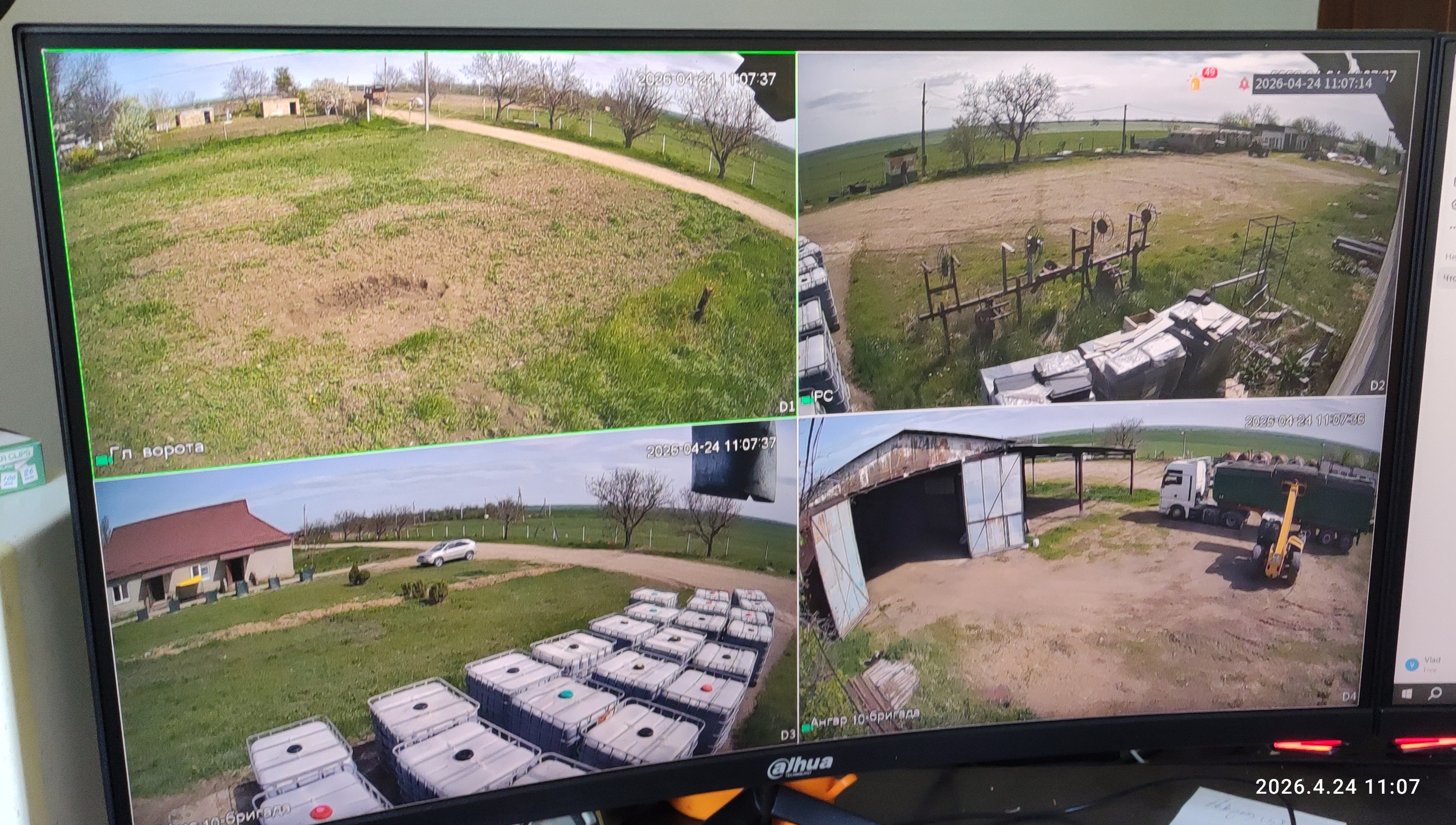 Частный объект за городом Тирасполь