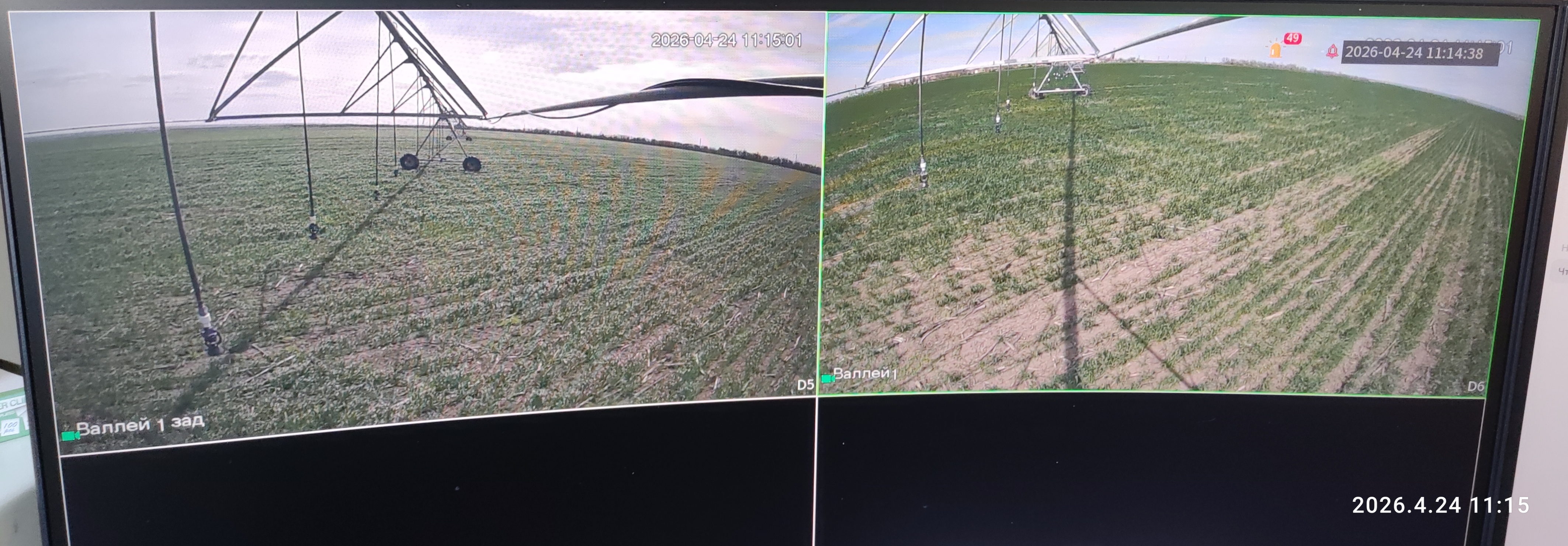 Valley дождевальная машина